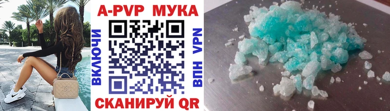 Alfa_PVP Соль  сайты даркнета формула  Козловка 