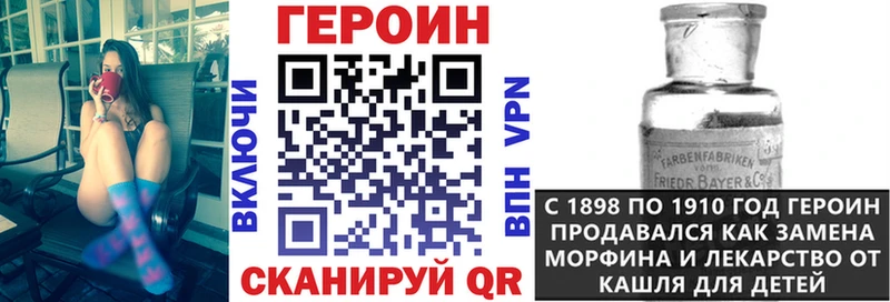 ГЕРОИН VHQ наркошоп Козловка