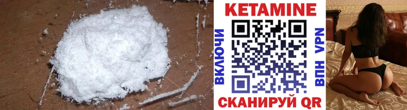 как найти наркотики  Козловка  ОМГ ОМГ маркетплейс  КЕТАМИН VHQ 