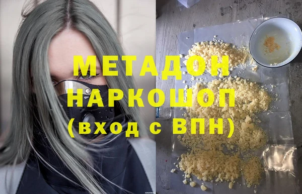 MDMA Алексин