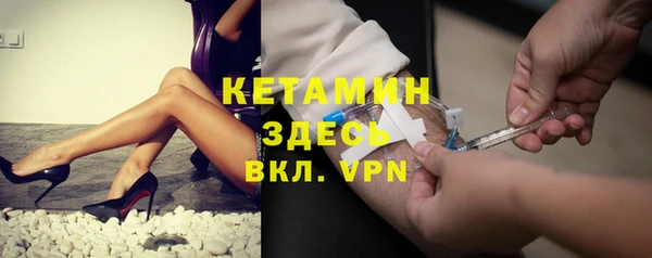 кокаин VHQ Покровск