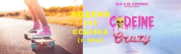 ПСИЛОЦИБИНОВЫЕ ГРИБЫ Алексеевка