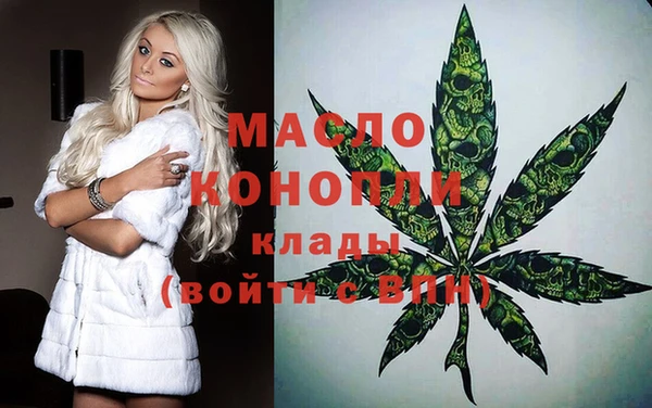 MDMA Алексин