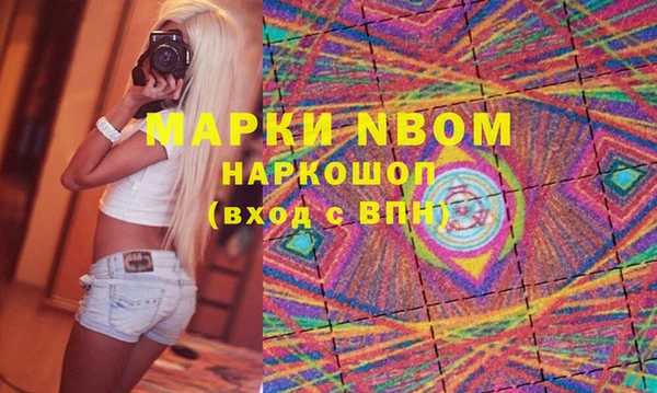 кокаин VHQ Покровск