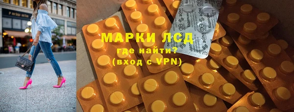 MDMA Алексин