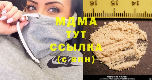 MDMA Алексин