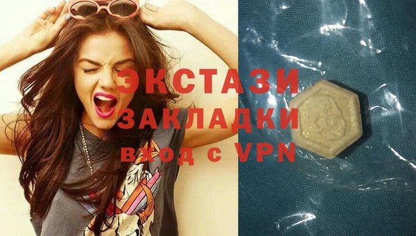 ПСИЛОЦИБИНОВЫЕ ГРИБЫ Алексеевка