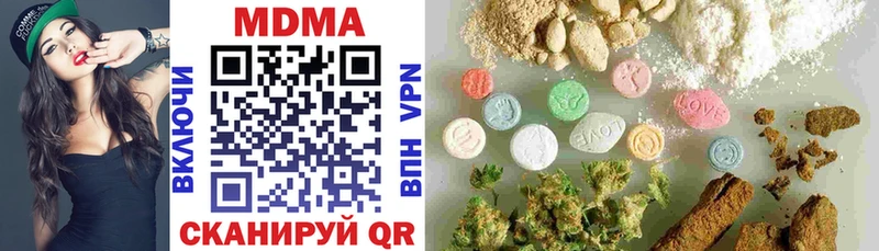 сколько стоит  Козловка  MDMA Molly 