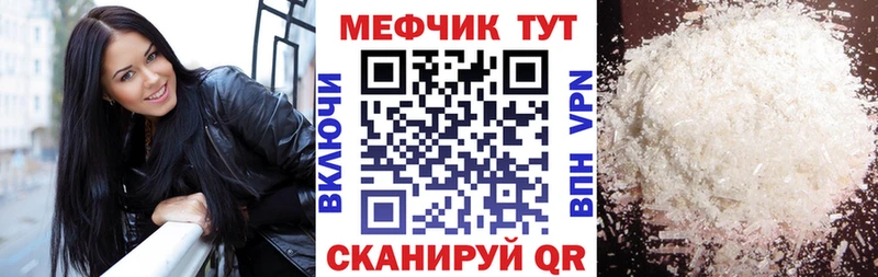 Мефедрон мяу мяу  Козловка 