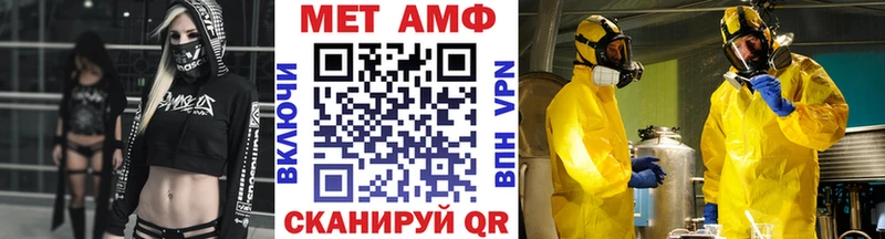 Метамфетамин пудра  это телеграм  Козловка 