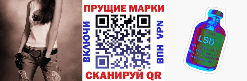 Наркотические марки 1,5мг  Козловка 